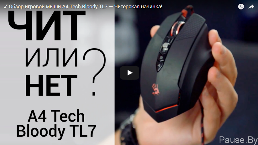 A4_Tech_Bloody_TL7
