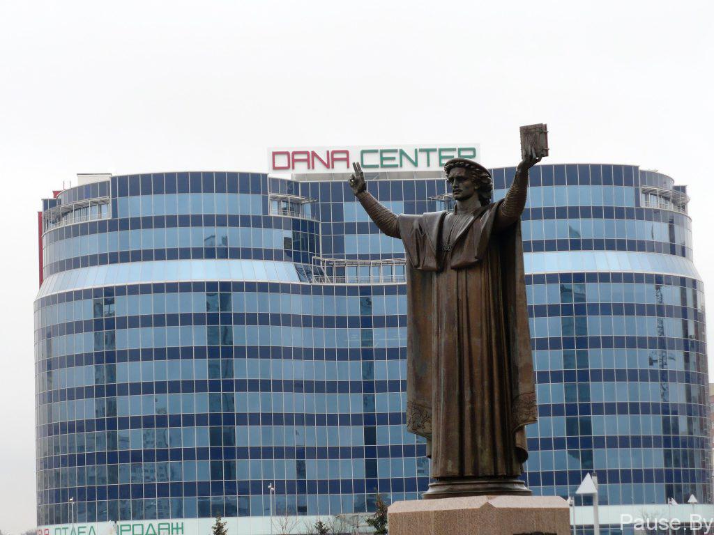 Памятник Франциску Скарине на фоне Дана Центр.jpg