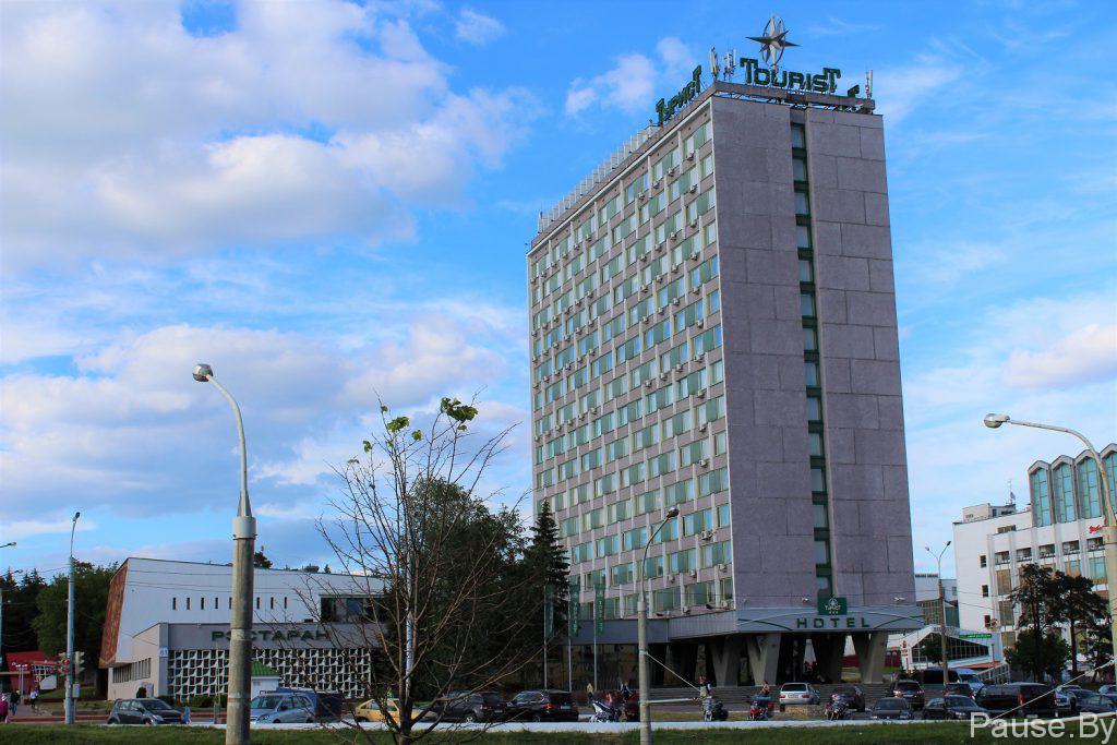 Гостиницы Минска, отель Турист на Партизанском проспекте.jpg